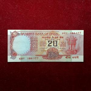 20 Rupees I.G.Patel Wheel Banknote (60V 186177)