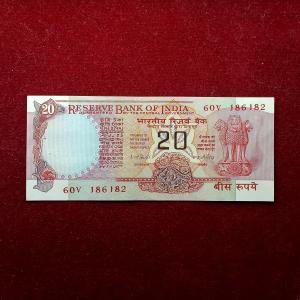 20 Rupees I.G.Patel Wheel Banknote (60V 186182)