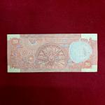 20 Rupees K.R.Puri Wheel Banknote (81D 673268)