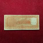 20 Rupees S.Jagannathan Parliament Issue Banknote (B77 712752)