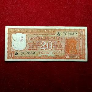 20 Rupees S.Jagannathan Parliament issue Banknote (C65 702839)