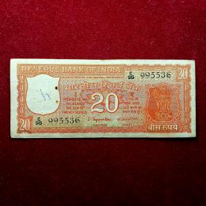 20 Rupees S.Jagannathan Parliament Issue Banknote (C95 995536)