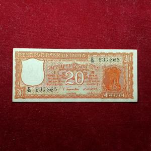 20 Rupees S.Jagannathan Parliament Issue Banknote (D13 237665)