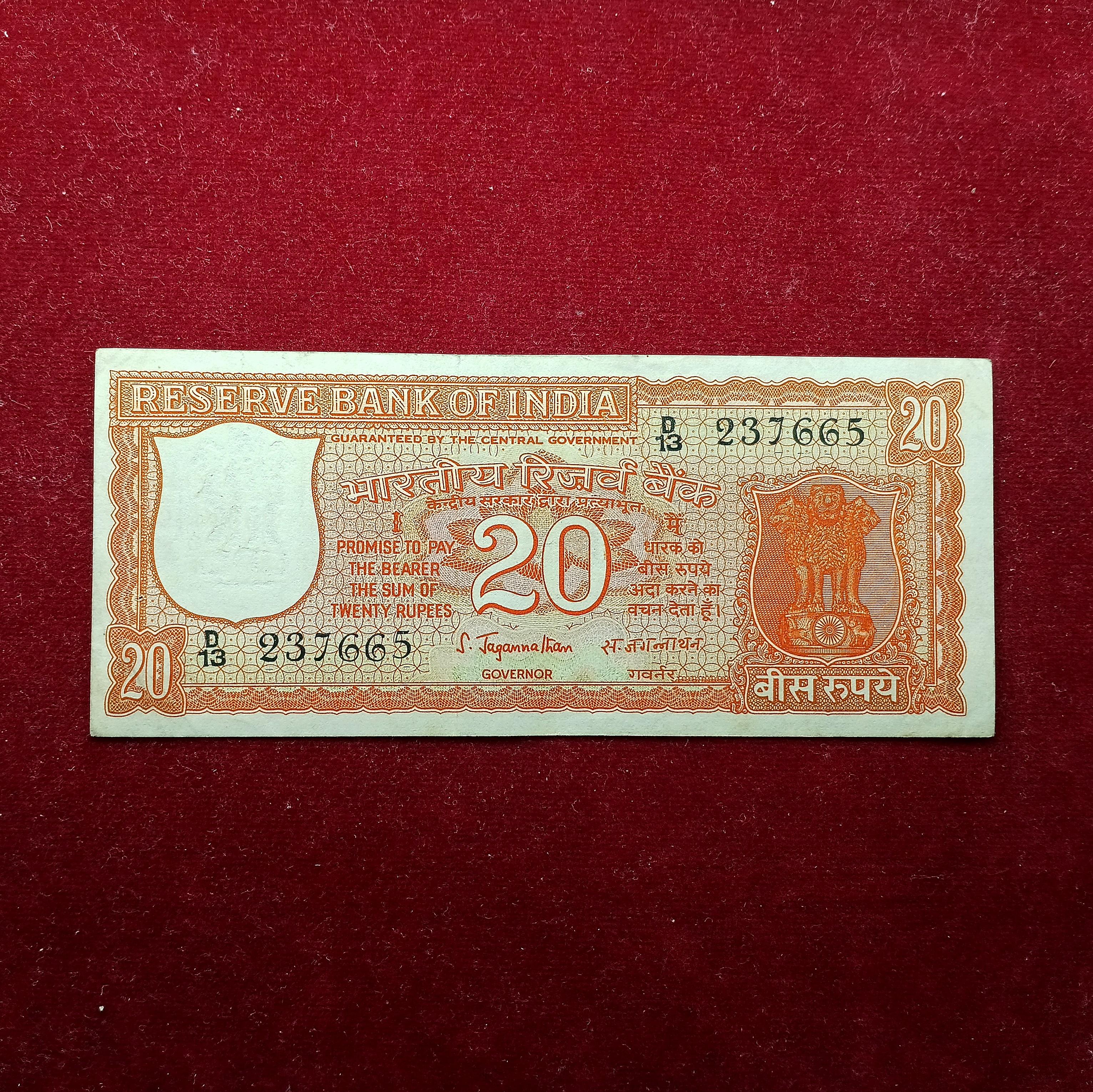 20 Rupees S.Jagannathan Parliament Issue Banknote (D13 237665)
