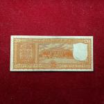 20 Rupees S.Jagannathan Parliament Issue Banknote (D13 237665)