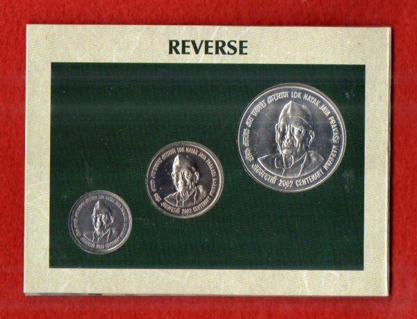 2002 – Loknayak Jayaprakash Narayan (Mumbai) UNC 3 Coins Set (Rs.100,Rs.10,Re.1)