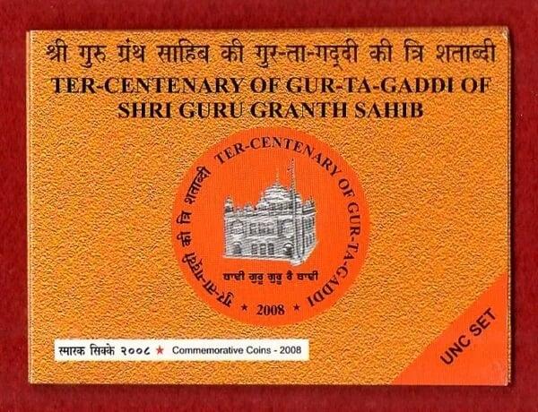 2008 - 10 Rupees Ter- Centenary of Gur-Ta-Gaddi of Shri Guru Granth Sahib UNC 1 Coin Set (Rs.10) Hyderabad Mint