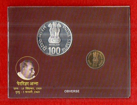 2009 - Perarignar Anna Centenary (1909-1969) UNC 2 Coins Set (Rs.100, Rs.5)