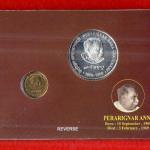 2009 - Perarignar Anna Centenary (1909-1969) UNC 2 Coins Set (Rs.100, Rs.5)