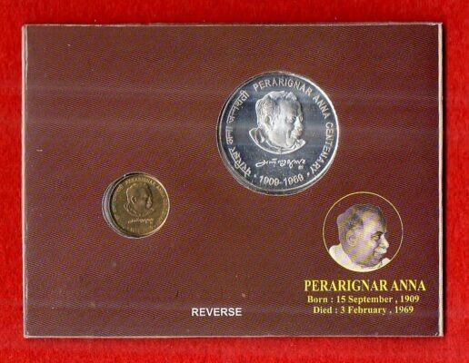 2009 - Perarignar Anna Centenary (1909-1969) UNC 2 Coins Set (Rs.100, Rs.5)