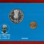2010 – 125th Birth Anniversary of Dr.Rajendra Prasad UNC 2 Coins Set (Rs.100, Rs.5)