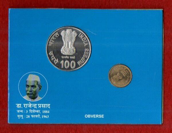 2010 – 125th Birth Anniversary of Dr.Rajendra Prasad UNC 2 Coins Set (Rs.100, Rs.5)