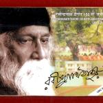 2010 – 150th Birth Anniversary of Rabindranath Tagore (1861-2011) UNC 2 Coins Set (Rs.150 , Rs.5)