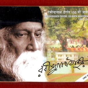 2010 – 150th Birth Anniversary of Rabindranath Tagore (1861-2011) UNC 2 Coins Set (Rs.150 , Rs.5)
