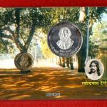 2010 – 150th Birth Anniversary of Rabindranath Tagore (1861-2011) UNC 2 Coins Set (Rs.150 , Rs.5)