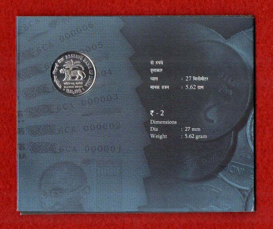 2010 – 2 Rupees Platinum Jubilee of Reserve Bank of India Hyderabad 1 Coin UNC Set