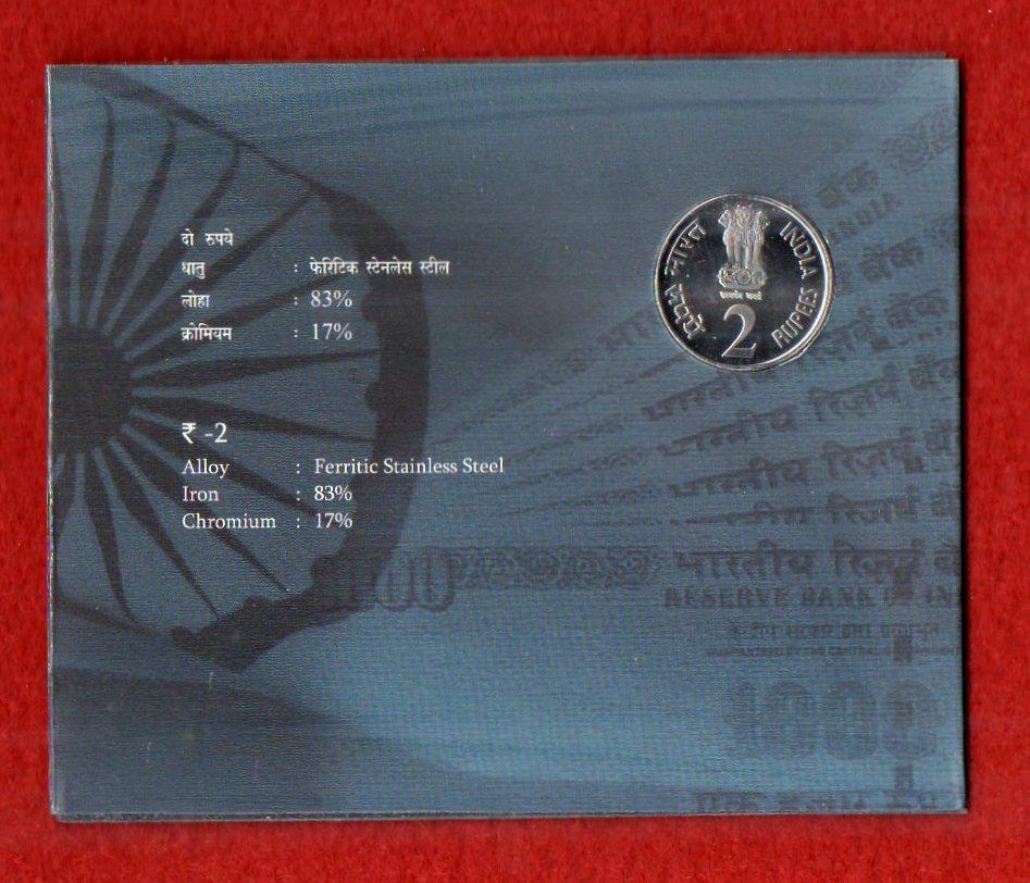 2010 – 2 Rupees Platinum Jubilee of Reserve Bank of India Hyderabad 1 Coin UNC Set