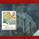 2010 – 2 Rupees Platinum Jubilee of Reserve Bank of India Hyderabad 1 Coin UNC Set