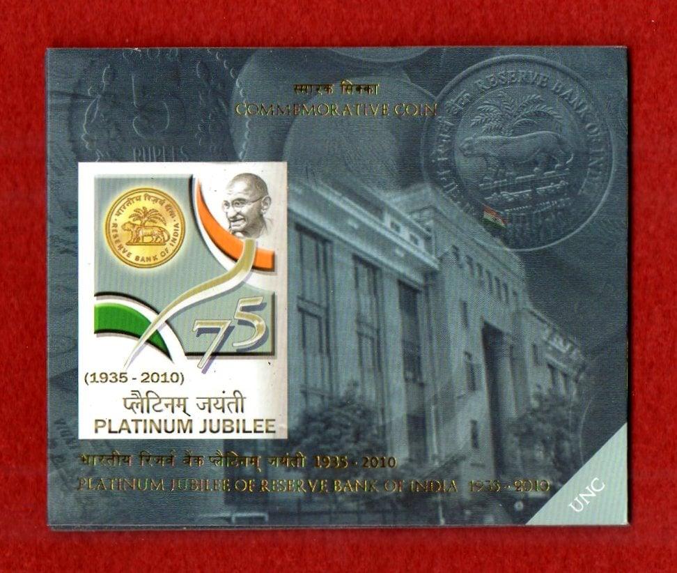 2010 – 2 Rupees Platinum Jubilee of Reserve Bank of India Hyderabad 1 Coin UNC Set