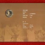 2010 – C.Subramaniam Birth Centenary UNC 1 Coin Set (Rs 5) Hyderabad Mint