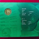 2010 – Platinum Jubilee of Reserve Bank of India UNC 1 Coin Set (Rs 5) Hyderabad Mint