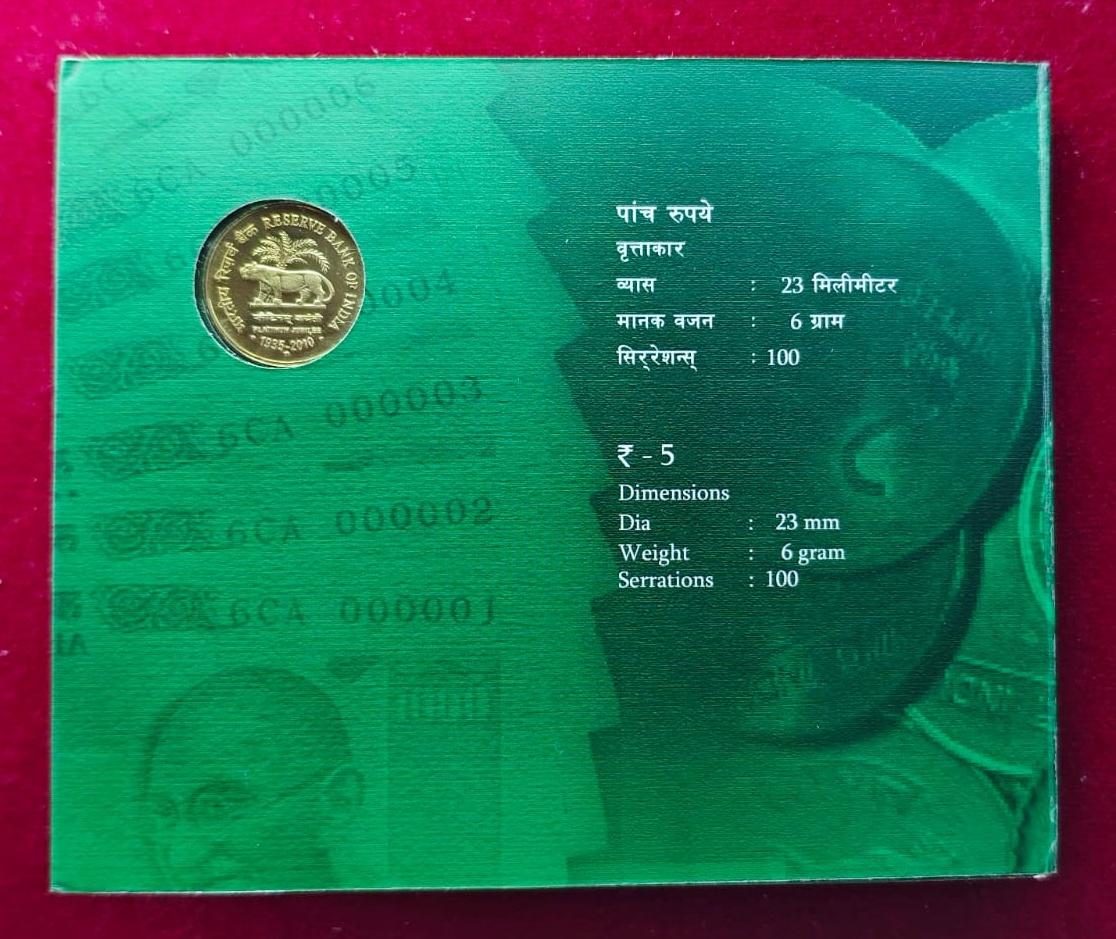2010 – Platinum Jubilee of Reserve Bank of India UNC 1 Coin Set (Rs 5) Hyderabad Mint
