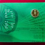 2010 – Platinum Jubilee of Reserve Bank of India UNC 1 Coin Set (Rs 5) Hyderabad Mint