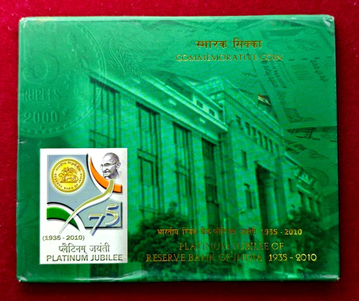 2010 – Platinum Jubilee of Reserve Bank of India UNC 1 Coin Set (Rs 5) Hyderabad Mint