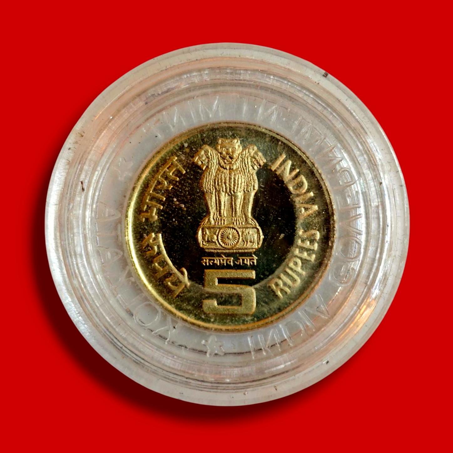 2011 – 150th Birth Anniversary of Rabindranath Tagore (1861-2011) 1 Set (Rs.5)