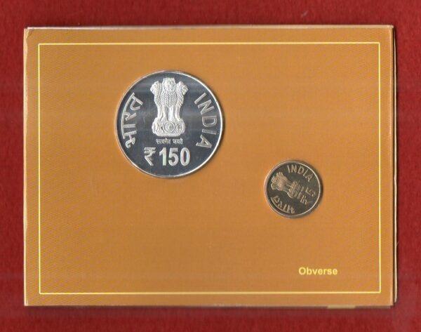 2011 Comptroller and Auditor General of India 1860-2010 UNC 2 Coins Set (Rs.150, Rs.5)