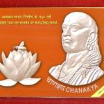 2011 – Income Tax 150 Years of Building India (Kolkata) UNC 2 Coins Set (Rs.150, Rs.5)