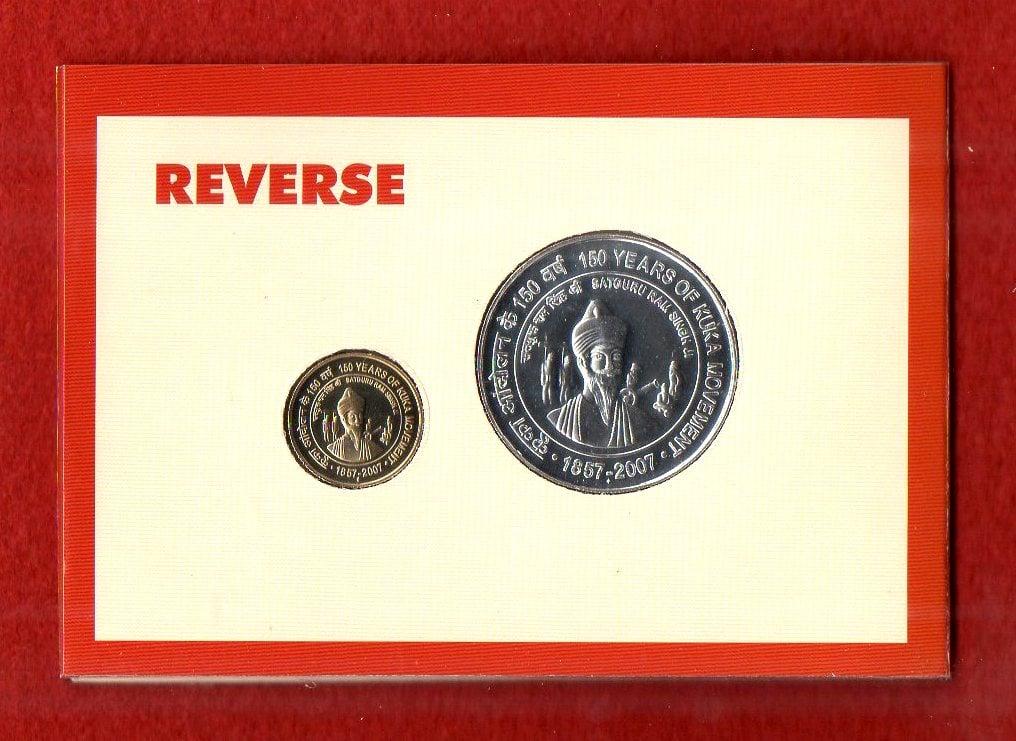 2012 – 150 Years of Kuka Movement 1857-2007 UNC 2 Coins Set (Rs.100, Rs.5)