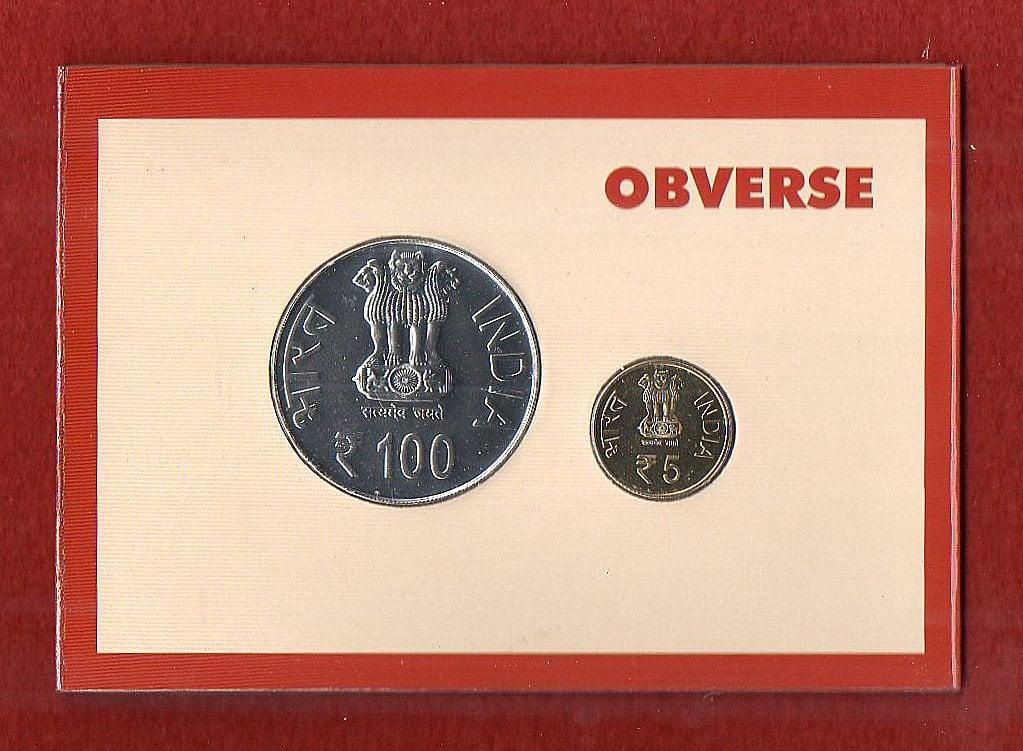 2012 – 150 Years of Kuka Movement 1857-2007 UNC 2 Coins Set (Rs.100, Rs.5)