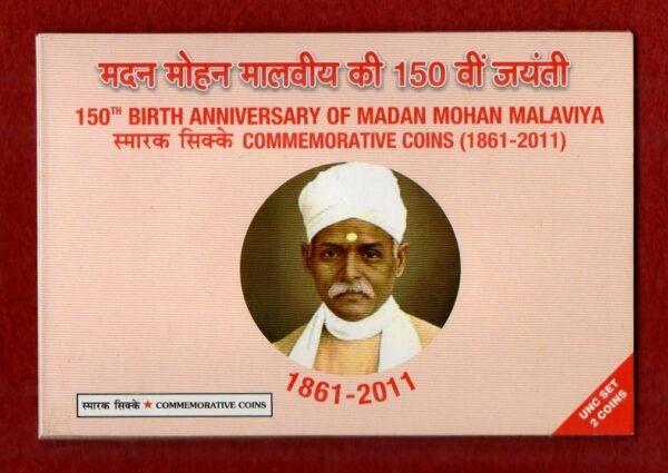 2012 – 150th Birth Anniversary of Madan Mohan Malaviya 1851-2011 UNC 2 Coins Set (Rs.150, Rs.5)