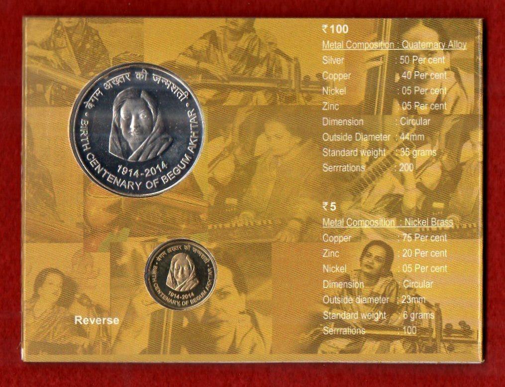 2013 – Birth Centenary of Begum Akhtar UNC 2 Coins Set (Rs.100, Rs.5)