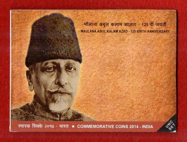2013 – Maulana Abul Kalam Azad (Kolkata) UNC 2 Coins Set (Rs.20, Rs.5)