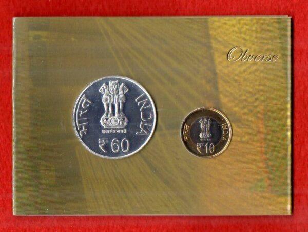 2014 – 60 Years Coir Board (Mumbai) UNC 2 Coins Set (Rs.60,Rs.10)