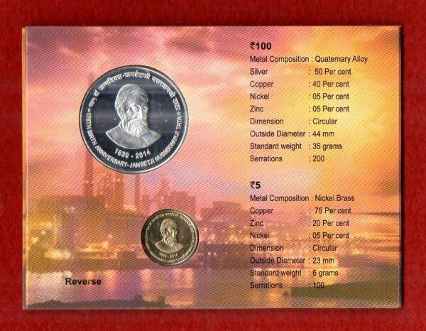 2014 - Jamset Ji Nusserwanji Tata 175th Birth Anniversary (1839-2014) UNC 2 Coins Set (Rs.100, Rs.5)