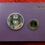 2015 – 125th Birth Anniversary of Ambedkar (Mumbai) UNC 2 Coins Set (Rs.125, Rs.10)