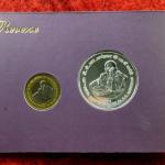 2015 – 125th Birth Anniversary of Ambedkar (Mumbai) UNC 2 Coins Set (Rs.125, Rs.10)