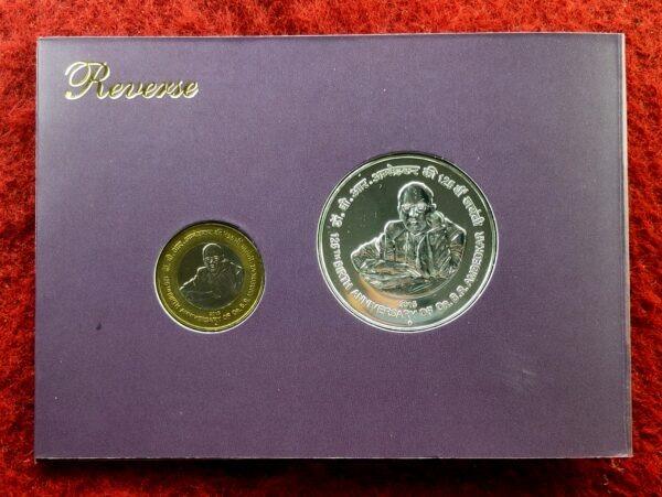 2015 – 125th Birth Anniversary of Ambedkar (Mumbai) UNC 2 Coins Set (Rs.125, Rs.10)