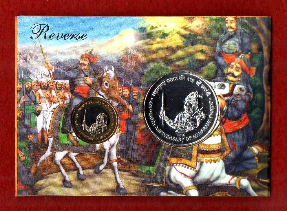 2015 – 475th Birth Anniversary of Maharana Pratap UNC 2 Coins Set (Rs.100, Rs.10)