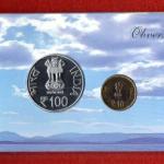 2015 - International Day of Yoga 21 June UNC 2 Coins Set (Rs.100, Rs.10)