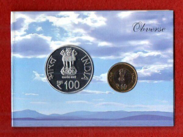 2015 - International Day of Yoga 21 June UNC 2 Coins Set (Rs.100, Rs.10)