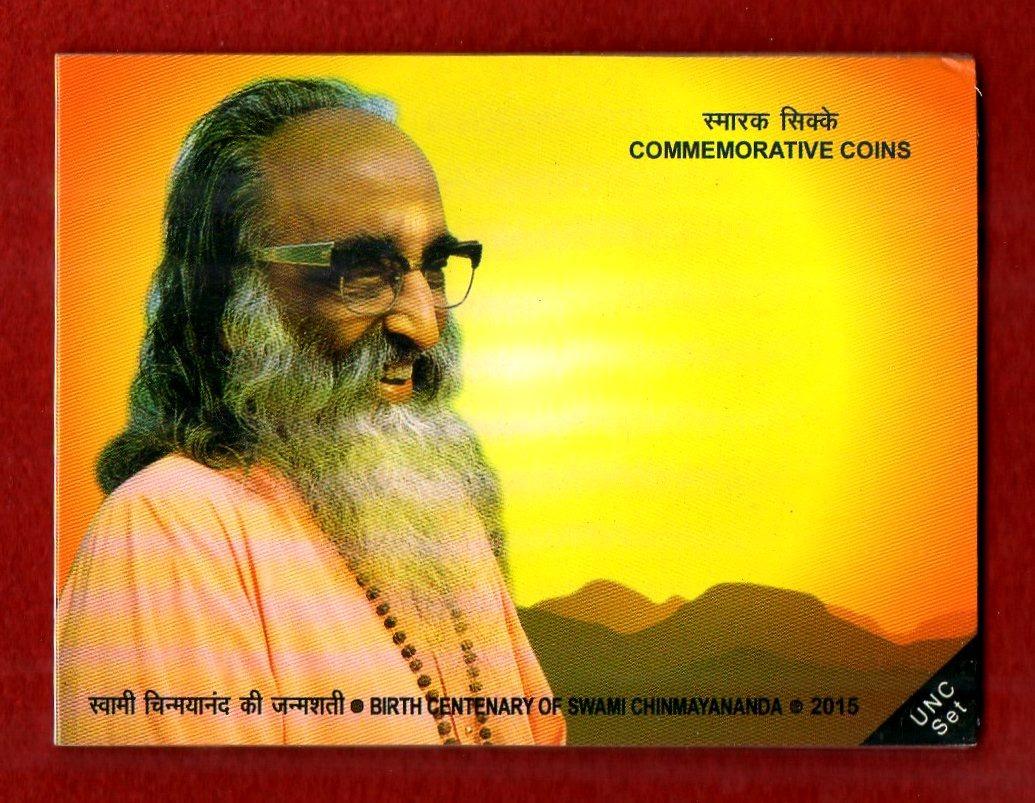 2015 – Swami Chinmayananda (Kolkata) UNC 2 Coins Set (Rs.100, Rs.10)