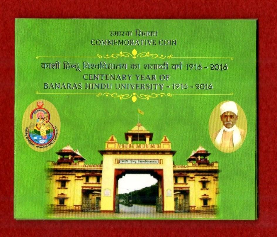 2016 – 10 Rupees Centenary Year Banaras Hindu University Hyderabad UNC Coin Set
