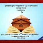 2016 – 50th Anniversary of Allahabad High Court (Mumbai) UNC 2 Coins Set (Rs.150, Rs.5)
