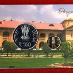 2016 – 50th Anniversary of Allahabad High Court (Mumbai) UNC 2 Coins Set (Rs.150, Rs.5)