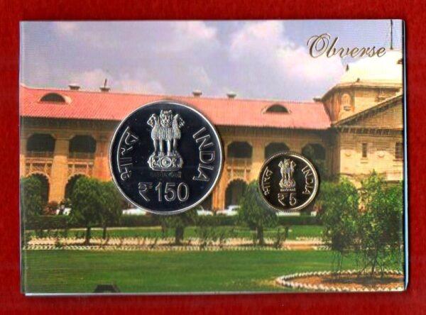 2016 – 50th Anniversary of Allahabad High Court (Mumbai) UNC 2 Coins Set (Rs.150, Rs.5)