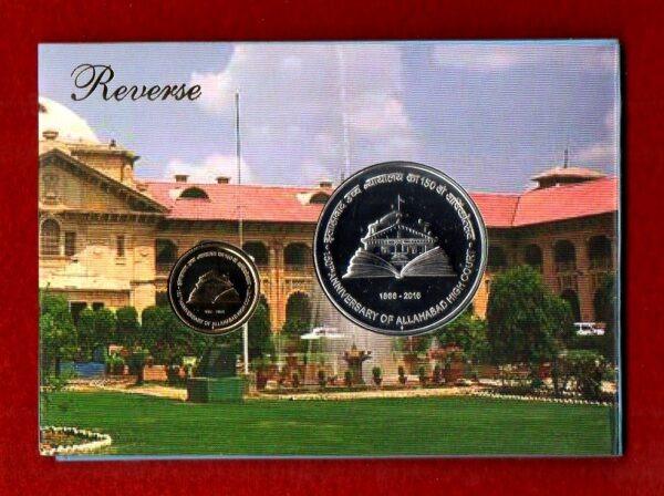 2016 – 50th Anniversary of Allahabad High Court (Mumbai) UNC 2 Coins Set (Rs.150, Rs.5)